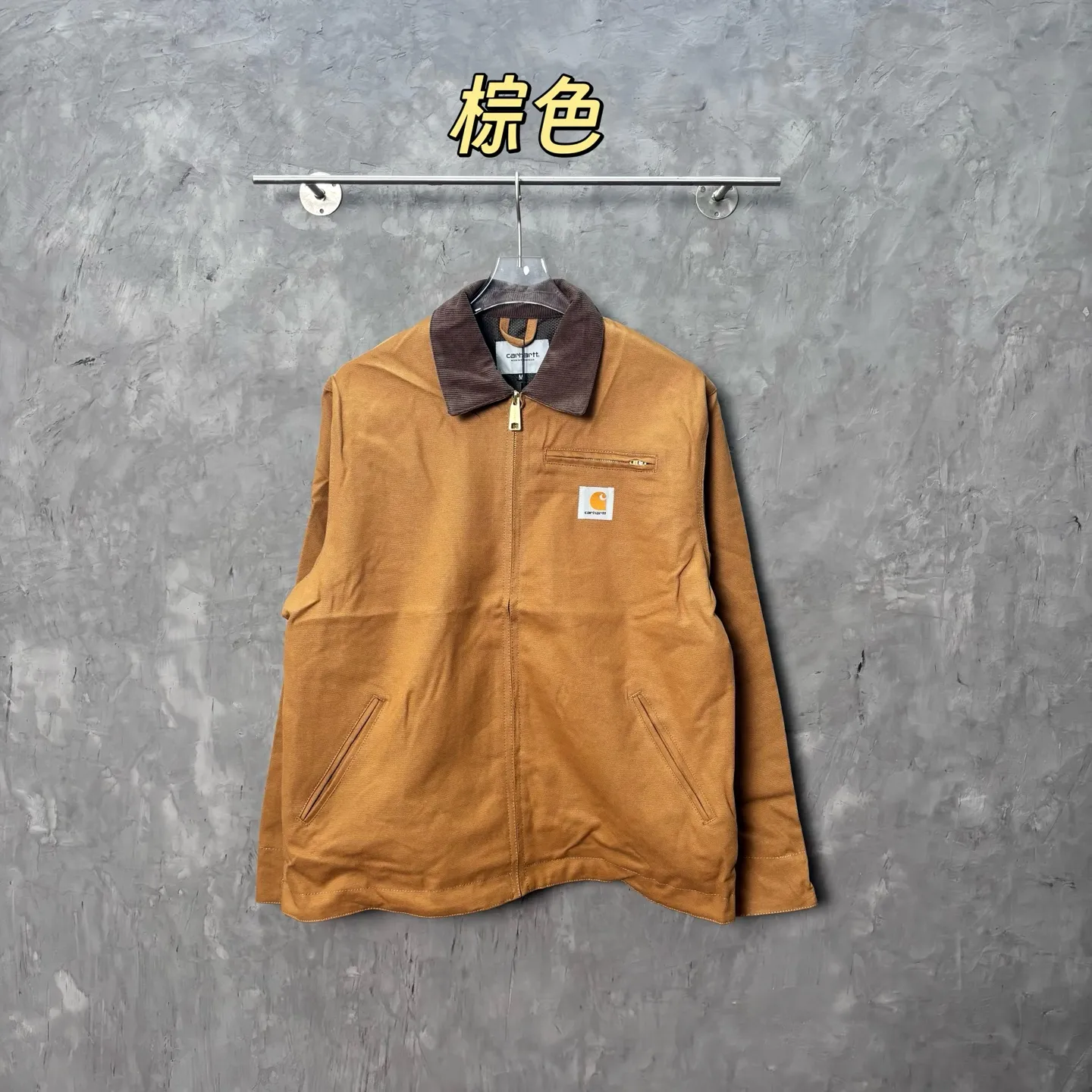 Main recommendation 📝05336# 153 Correct version·Seven-color lining mesh thin jacket 💥 Carhartt WIP Carhartt Detroit Retro Canvas heavy work jacket 🌈Color: Brown Purple White Black Petrol Blue Smoke Gray Size: S-XL Carhartt, founded in San Francisco, USA, is a clothing brand in the industrial era of the United States. It mainly produces work pants and work jackets. It is one of the suppliers of military clothing for the US military. To this day, Carhartt is still a street fashion brand with popularity and brand charm. If you talk about work wear-style clothing, you have to think of Carhartt. Carhartt is famous for manufacturing high-quality workwear with excellent quality, comfort and durability. Its products are mostly made of high-grade fabric materials and are suitable for all kinds of extremely harsh working environments.